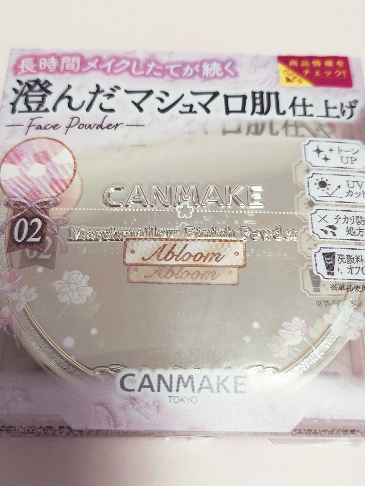 マシュマロフィニッシュパウダー ~Abloom~/キャンメイク/プレストパウダーを使ったクチコミ(6枚目)
