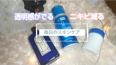 ハトムギ化粧水(ナチュリエ スキンコンディショナー R )/ナチュリエ/化粧水を使ったクチコミ（1枚目）