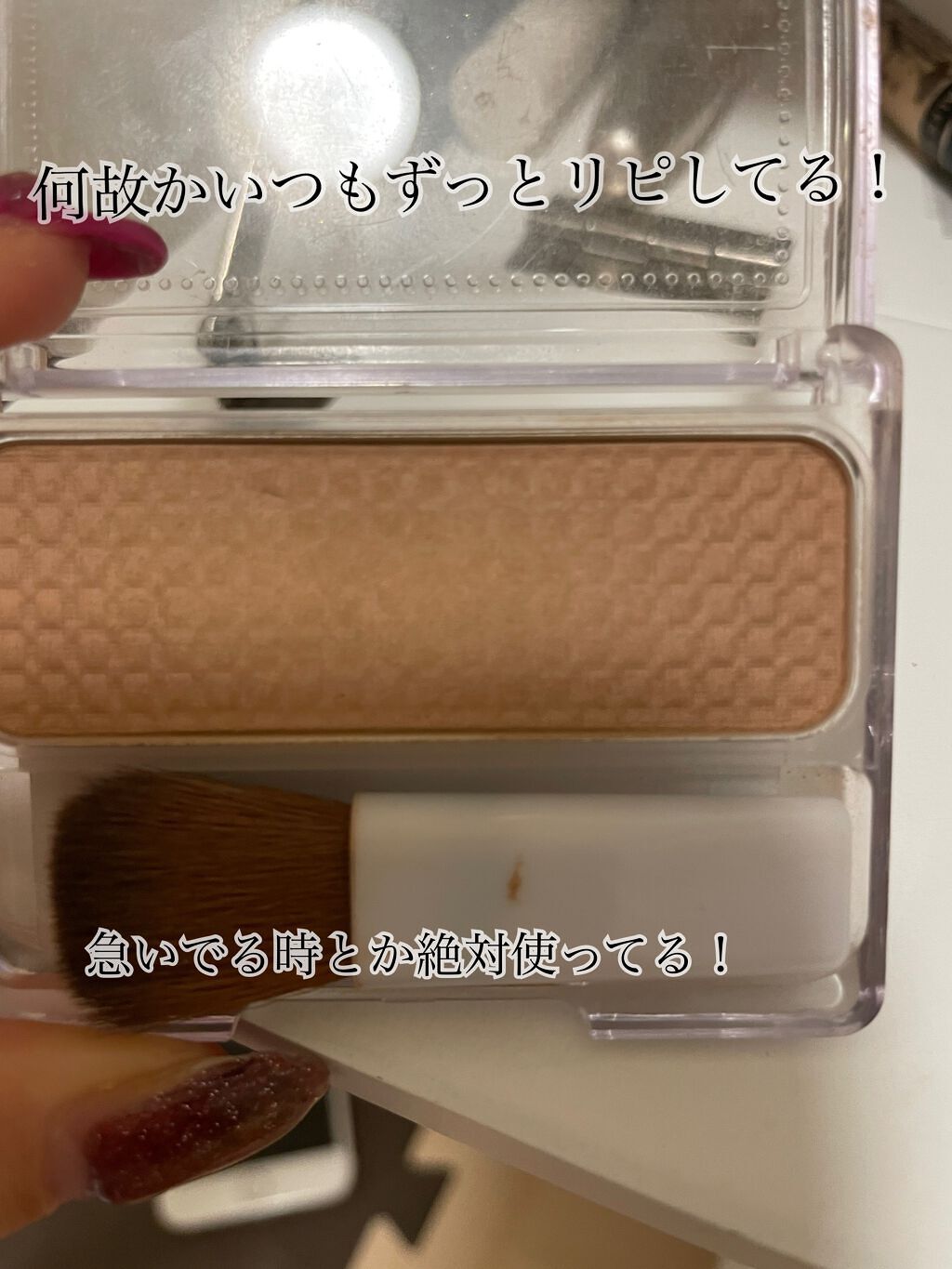 フェース コントロール カラー/CEZANNE/プレストパウダーを使ったクチコミ（1枚目）