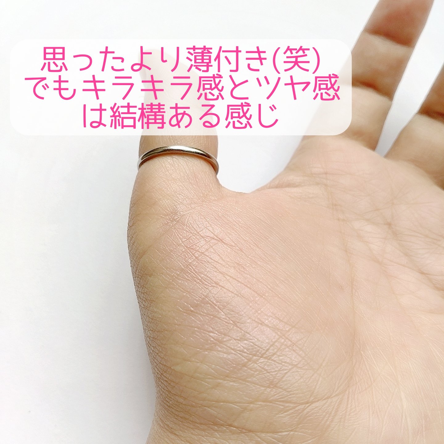 ベターザンチーク/rom&nd/パウダーチークを使ったクチコミ（3枚目）