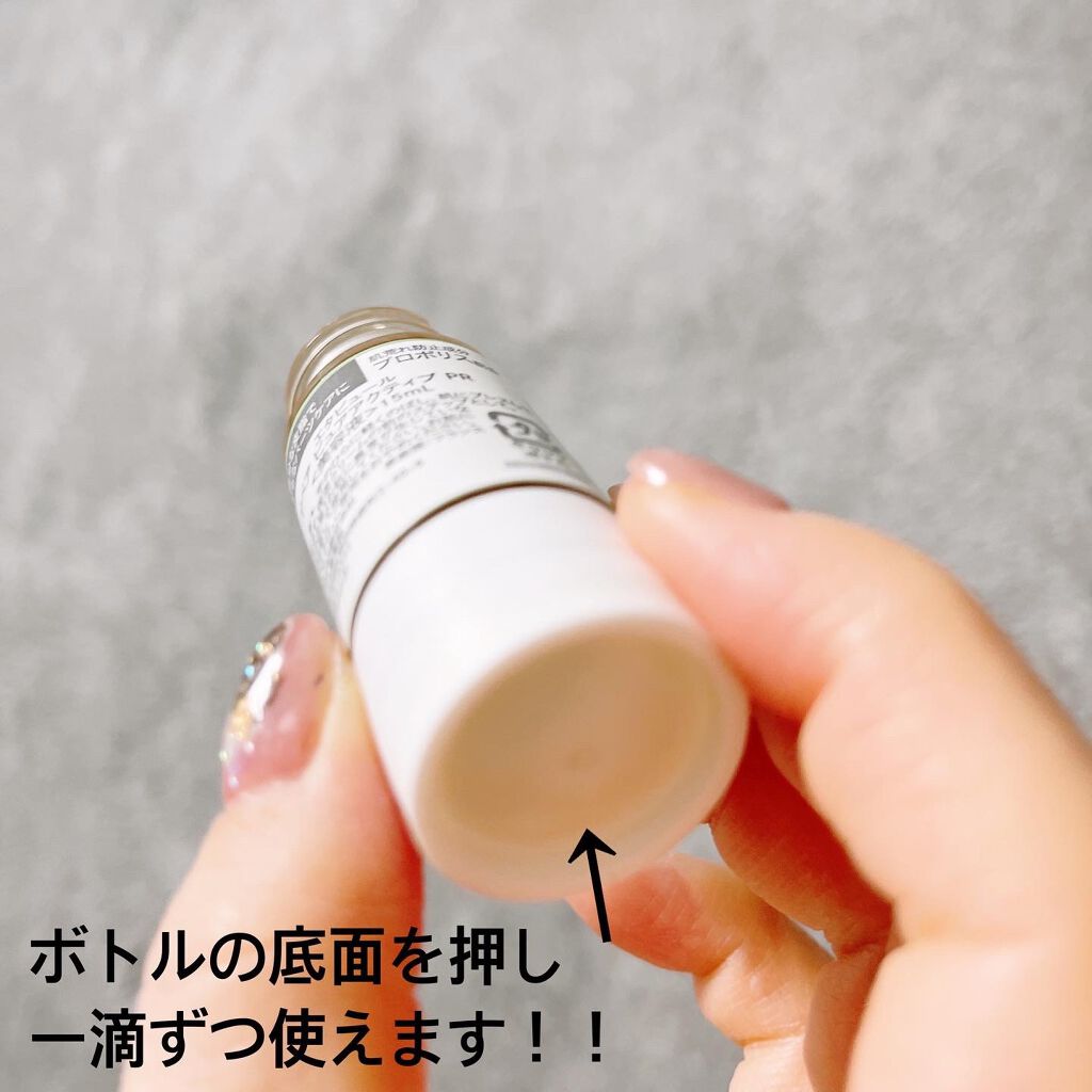 リペア ピュアアクティブ PR/エタピュール/美容液を使ったクチコミ(2枚目)