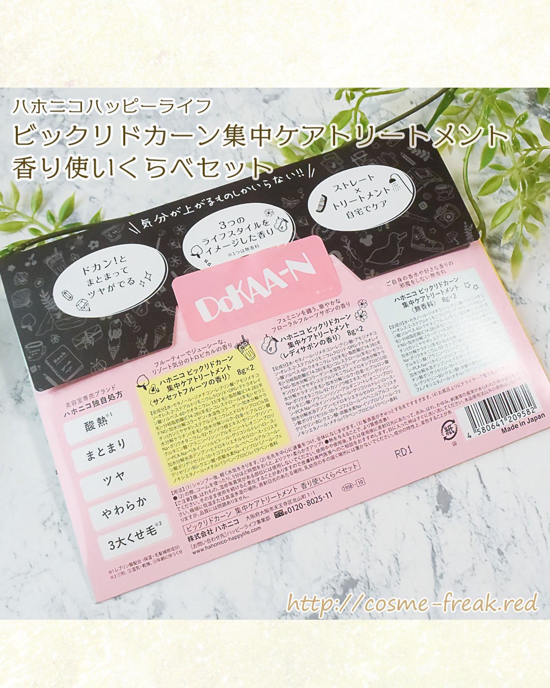 を使ったクチコミ（2枚目）