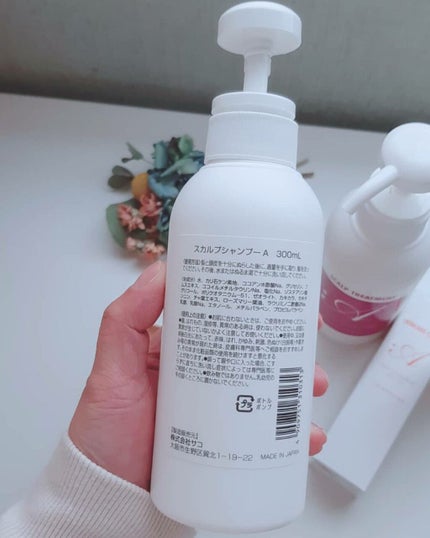 みぃ on LIPS 「スカルプAシャンプー トリートメント スキ..」(2枚目)