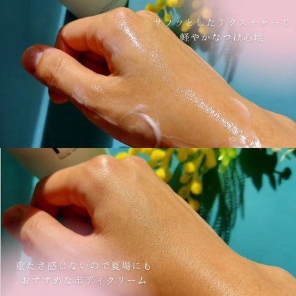 エムボディクリーム/M body cream/ボディクリームを使ったクチコミ(4枚目)