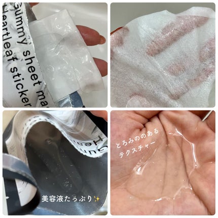 ガムシートマスクドクダミステッカー/Abib /シートマスク・パックを使ったクチコミ(3枚目)