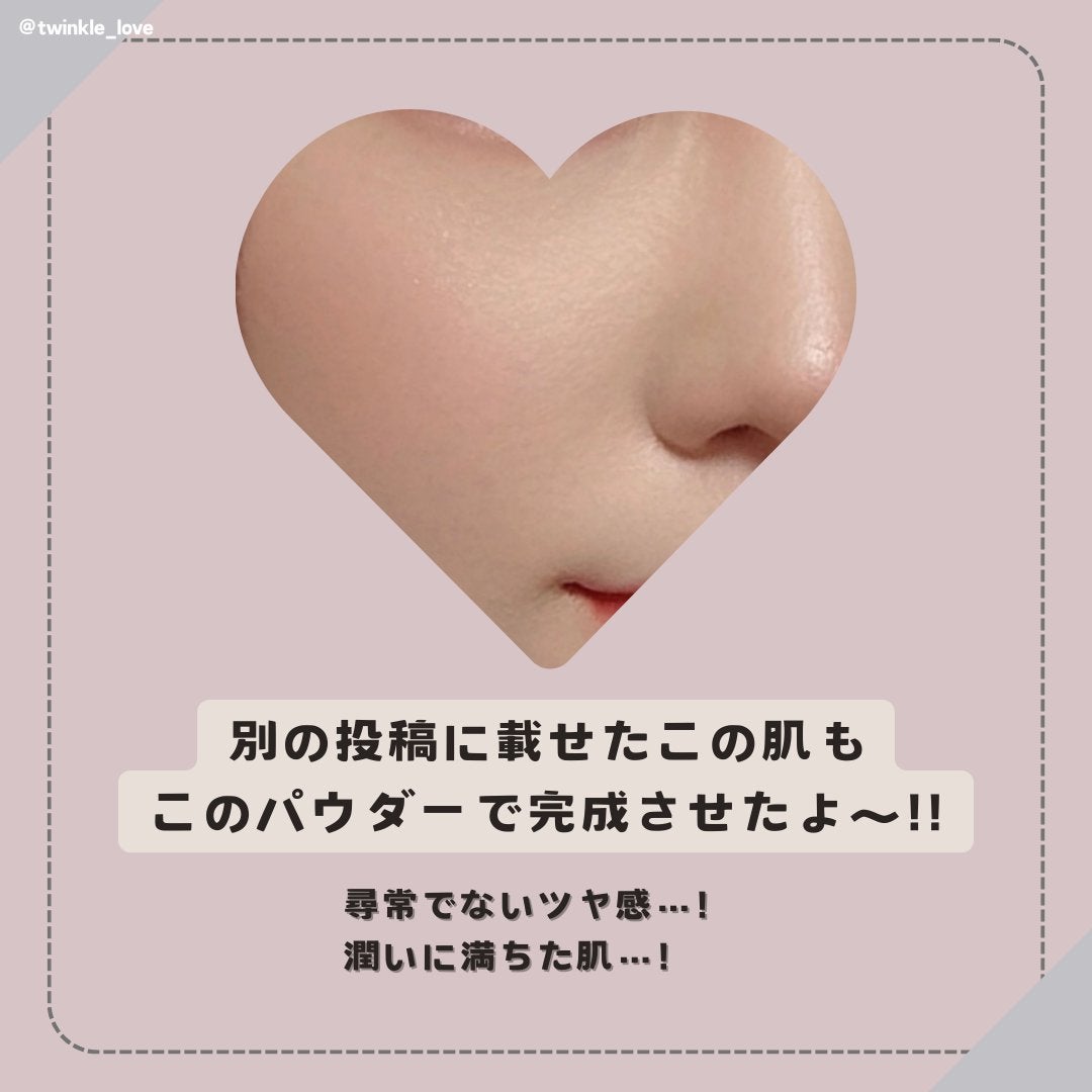 エクストラリッチパウダー la/excel/ルースパウダーを使ったクチコミ(5枚目)