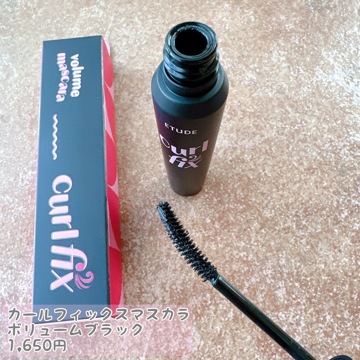 マスカラフィクサー パーフェクトラッシュ/ETUDE/マスカラ下地を使ったクチコミ(7枚目)