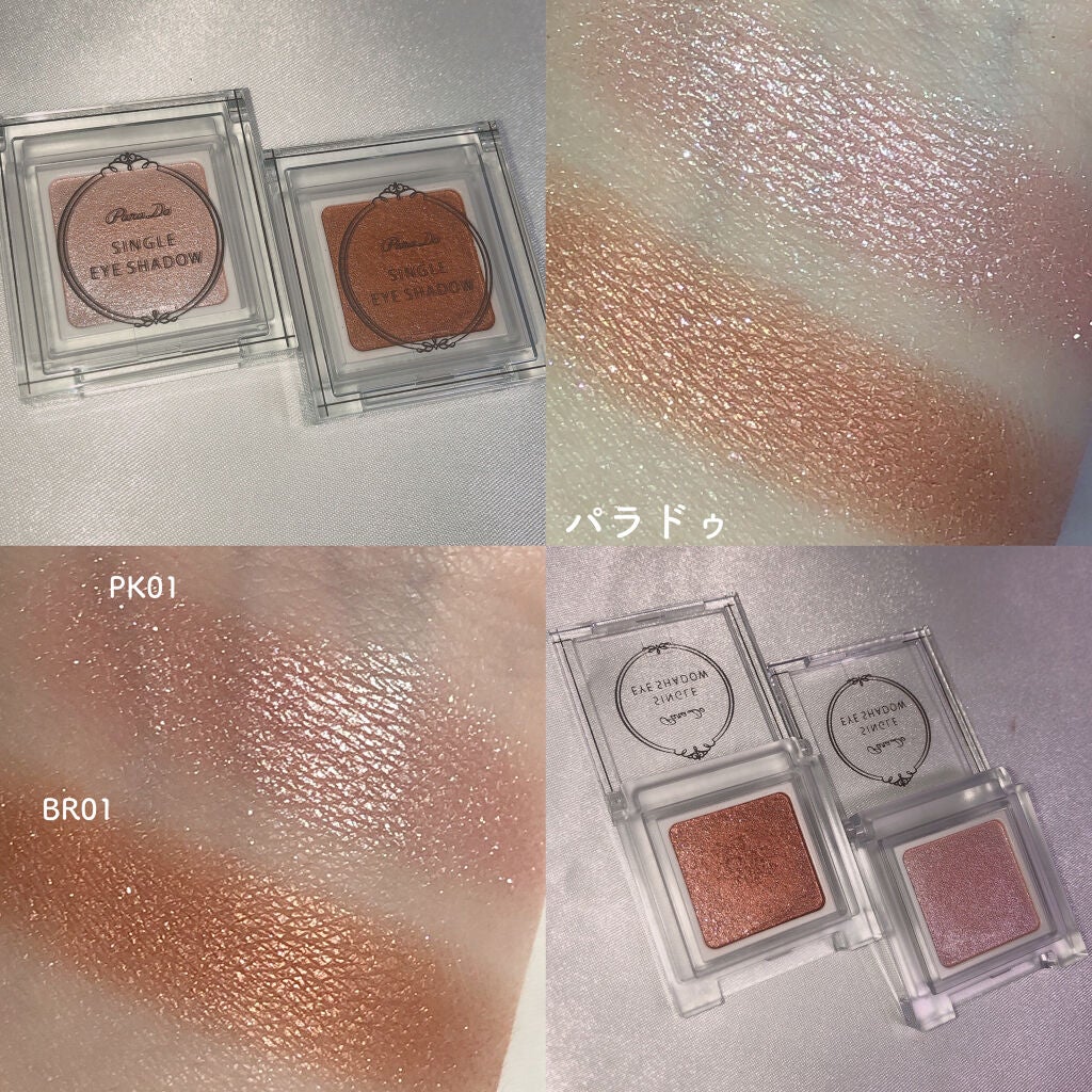 ルックアット マイアイズ/ETUDE/単色アイシャドウを使ったクチコミ(3枚目)