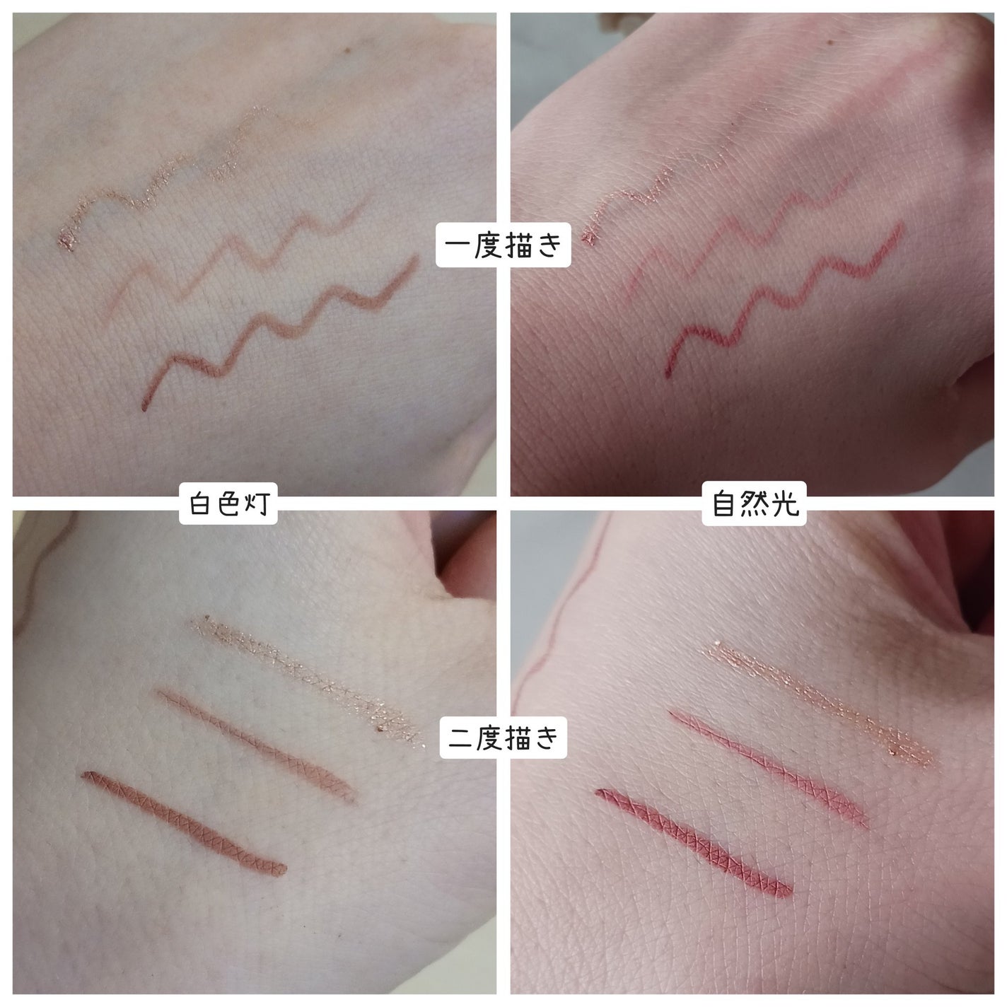 ジェルアイライナー/CEZANNE/ジェルアイライナーを使ったクチコミ(4枚目)