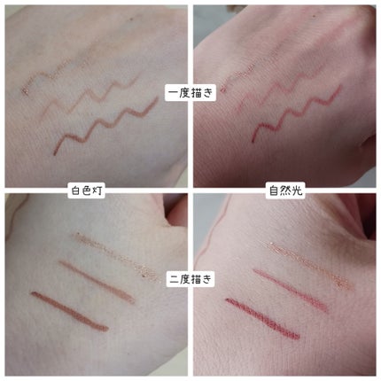 ジェルアイライナー/CEZANNE/ジェルアイライナーを使ったクチコミ(4枚目)