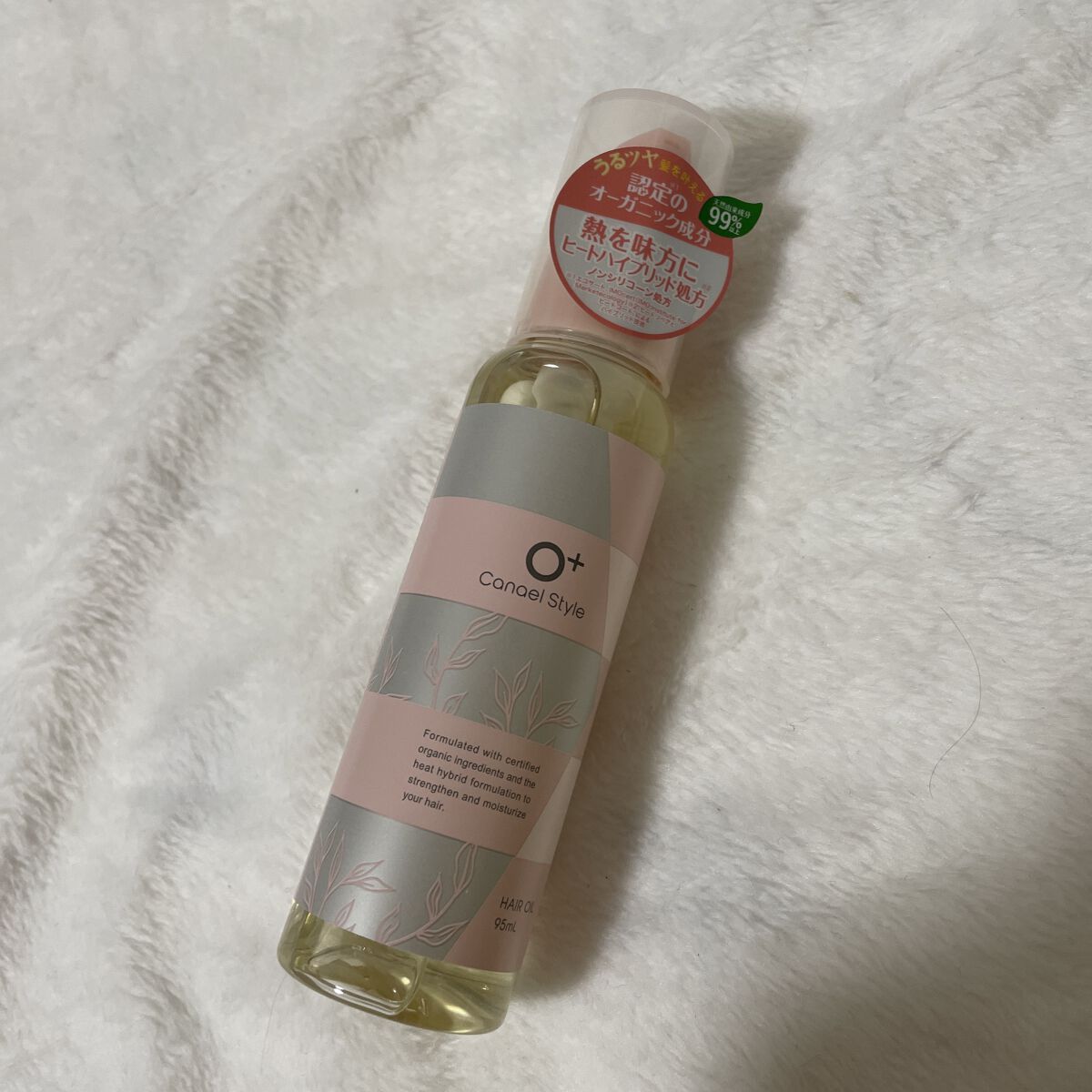  モイストリペア ヘアオイル /Canael Style /ヘアオイルを使ったクチコミ（1枚目）
