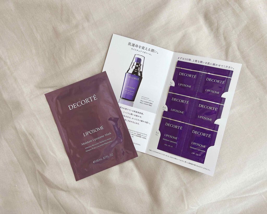 モイスチュア リポソーム/DECORTÉ/美容液を使ったクチコミ(1枚目)