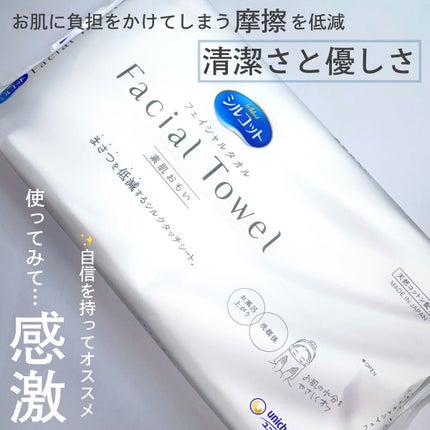 ã·ã«ã³ãããã§ã€ã·ã£ã«ã¿ãªã« 玠èããã ãã¬ãã¢ã /ã·ã«ã³ãã/ã¯ã¬ã³ãžã³ã°ã¿ãªã«ã䜿ã£ãã¯ãã³ãïŒ1æç®ïŒ