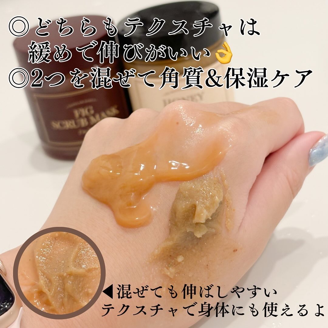 ハニーマスク/I'm from/洗い流すパック・マスクを使ったクチコミ（3枚目）