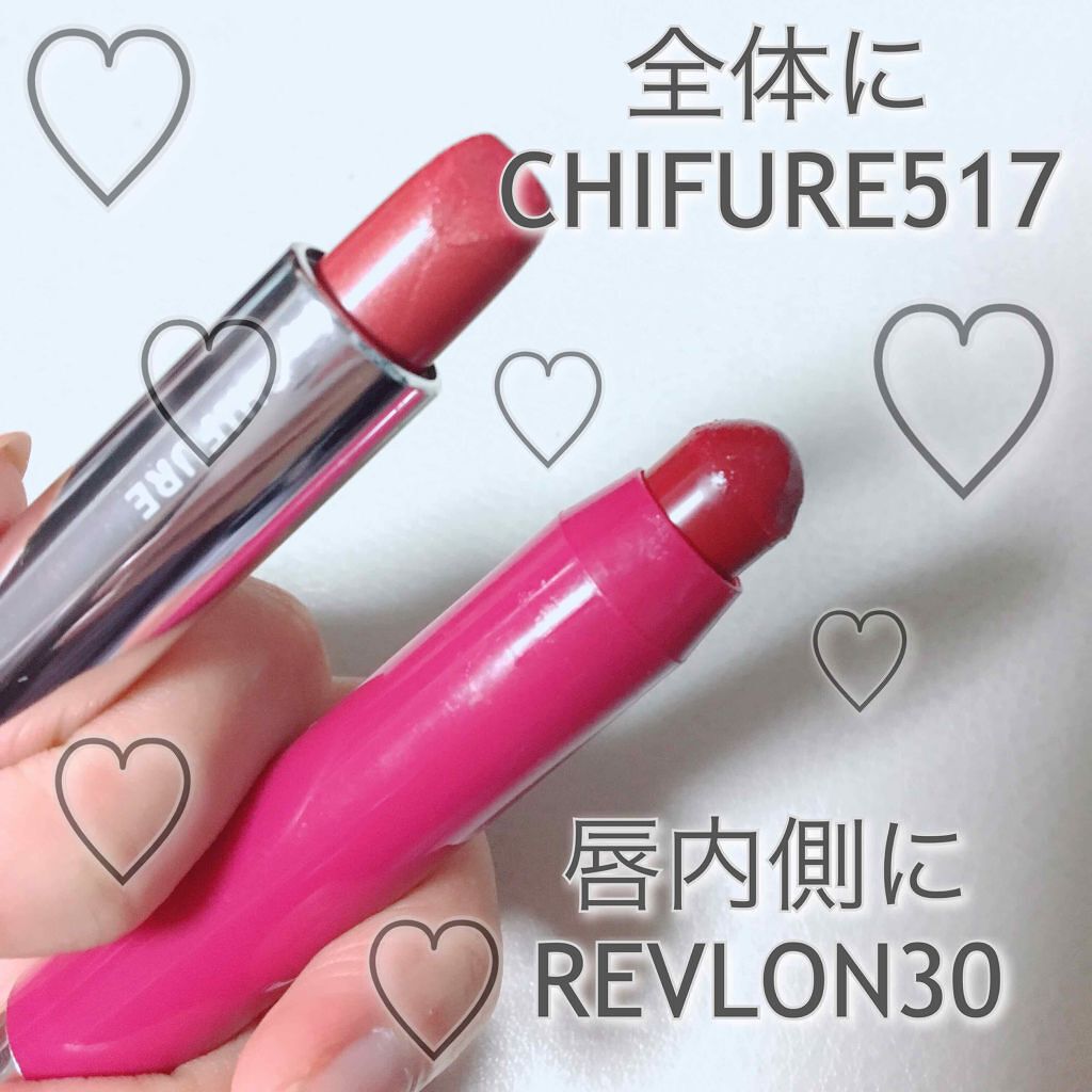 ボリュームアップレディグロス/キャンメイク/リップグロスを使ったクチコミ(3枚目)