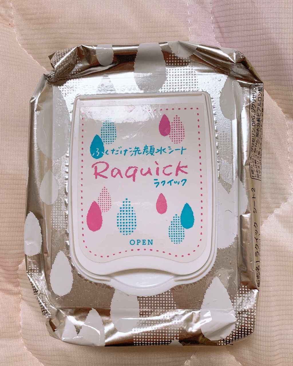 ふくだけ洗顔水シート/ラクイック/化粧水を使ったクチコミ(1枚目)