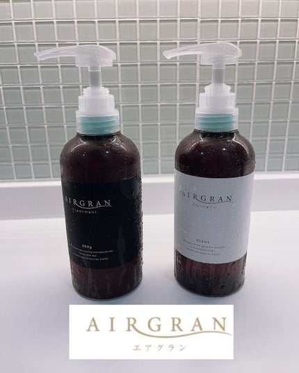 ナチュラルストレートシャンプー&トリートメント/AIRGRAN/市販シャンプーを使ったクチコミ(1枚目)