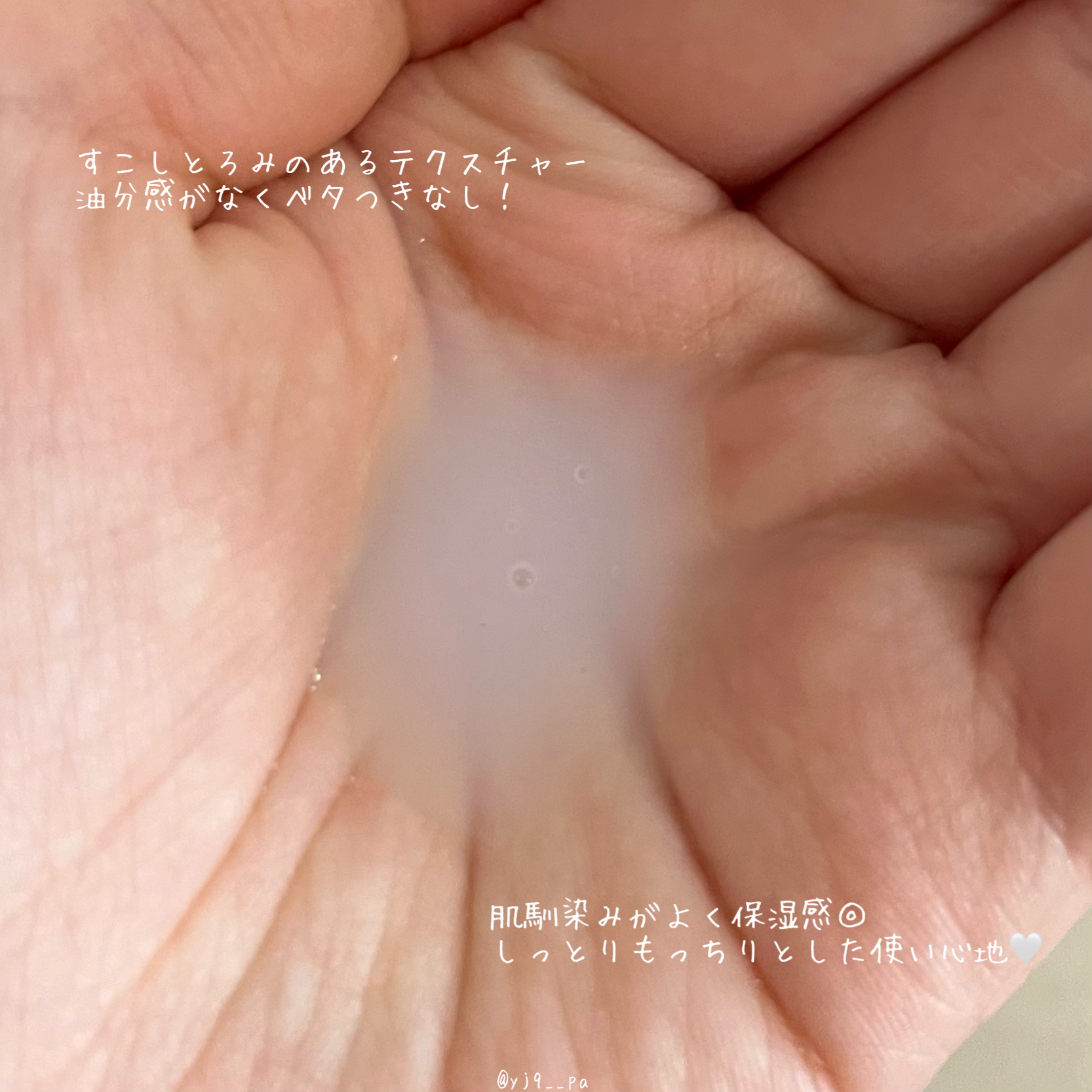 Wonder Ceramide Mochi Toner（トニーモリーワンダーCモチトナー）/TONYMOLY/化粧水を使ったクチコミ（2枚目）