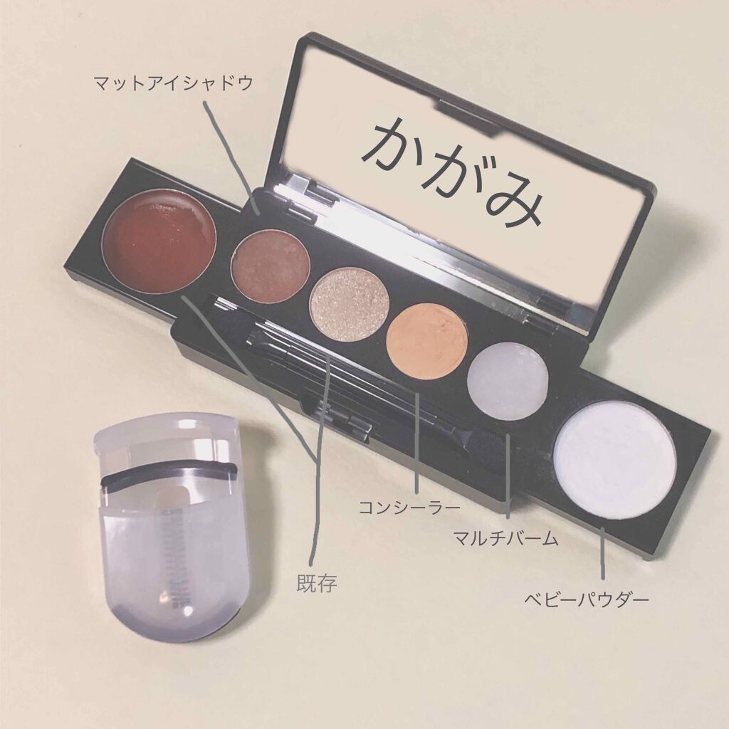 MC メイクパレット/3COINS/アイシャドウパレットを使ったクチコミ（2枚目）