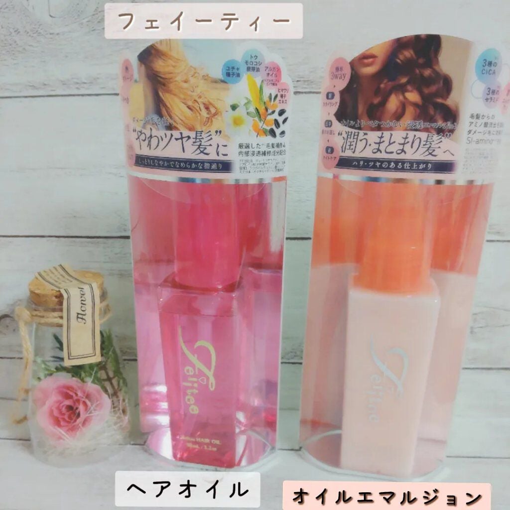 ヘアオイル/Feiitee/ヘアオイルを使ったクチコミ(1枚目)