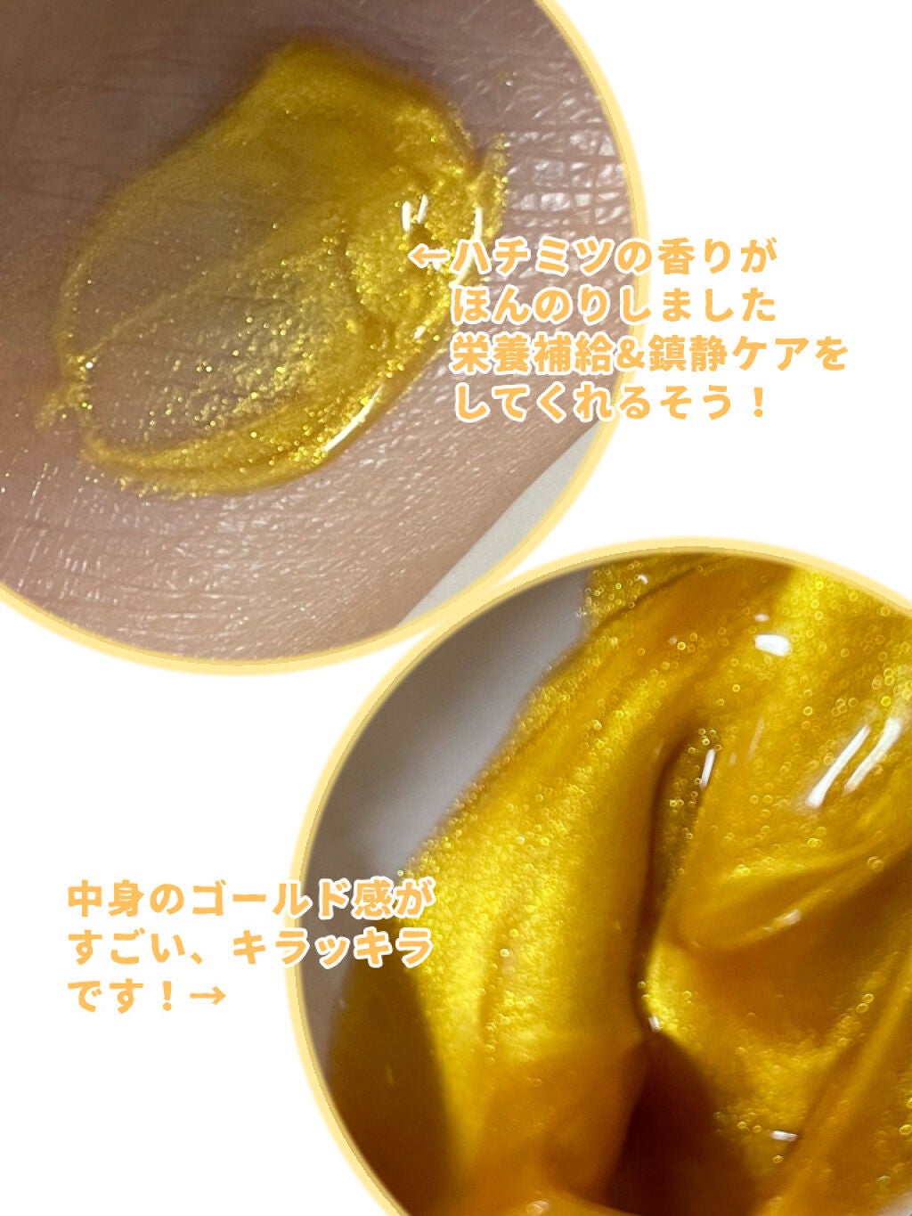 プログロス カプセルマスク/VT/洗い流すパック・マスクを使ったクチコミ(2枚目)