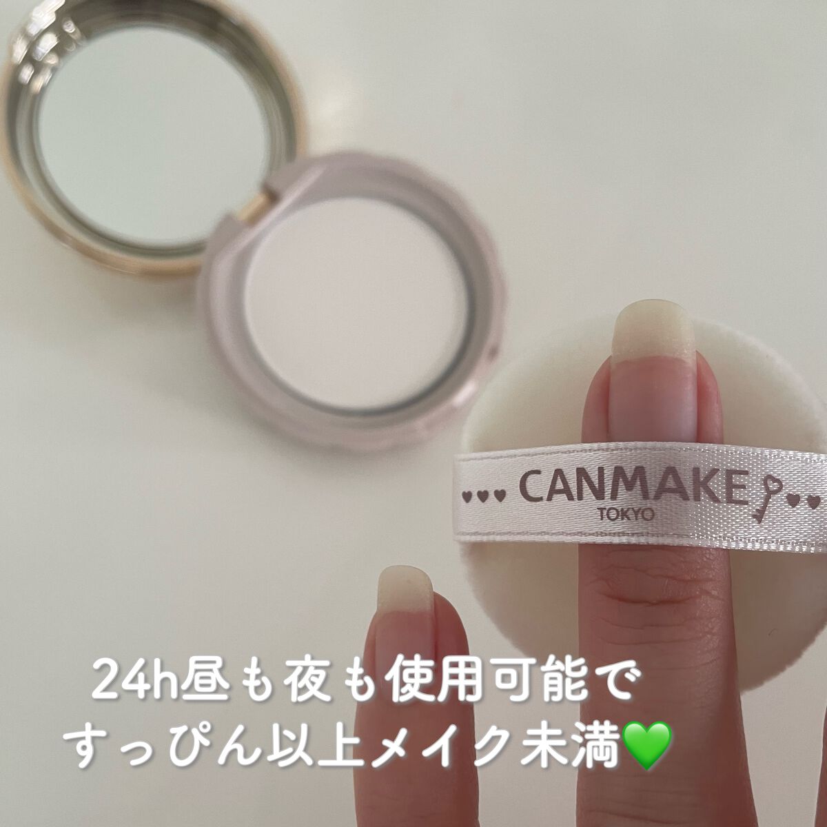 マーメイドスキンジェルUV/キャンメイク/日焼け止めジェルを使ったクチコミ(3枚目)