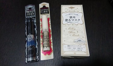 購入品紹介です。

前々から気になっていていつか買おう買おうと思っていたんですが、ふとした時にAmazonで眺めててポチってやっとこさ購入しました_(:3 」∠)_

マジョマジョの商品はまずパケからし