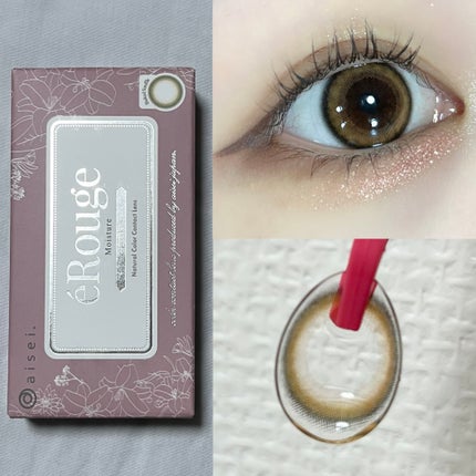 エルージュ 2weeks/éRouge/2週間(2WEEKS)カラコンを使ったクチコミ(4枚目)