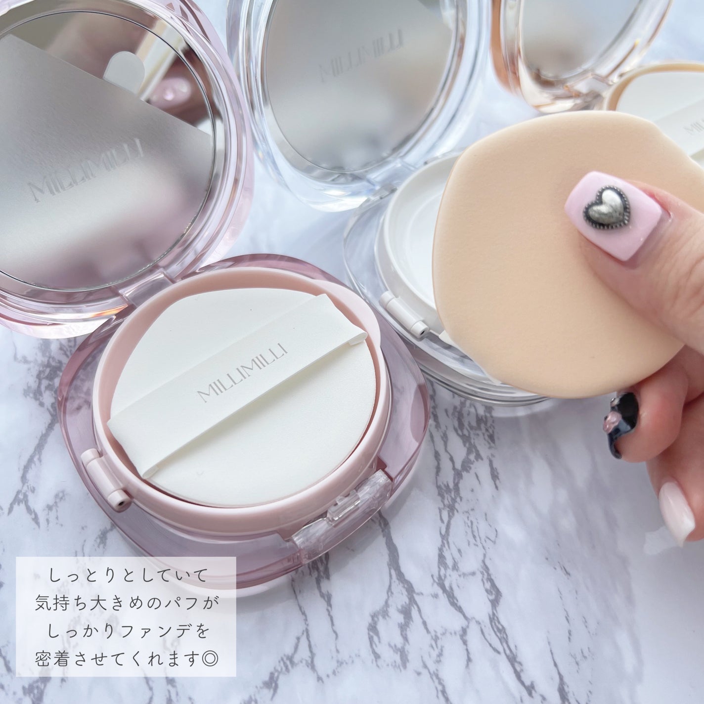 ツートンクッション/MILLIMILLI/クッションファンデーションを使ったクチコミ(3枚目)