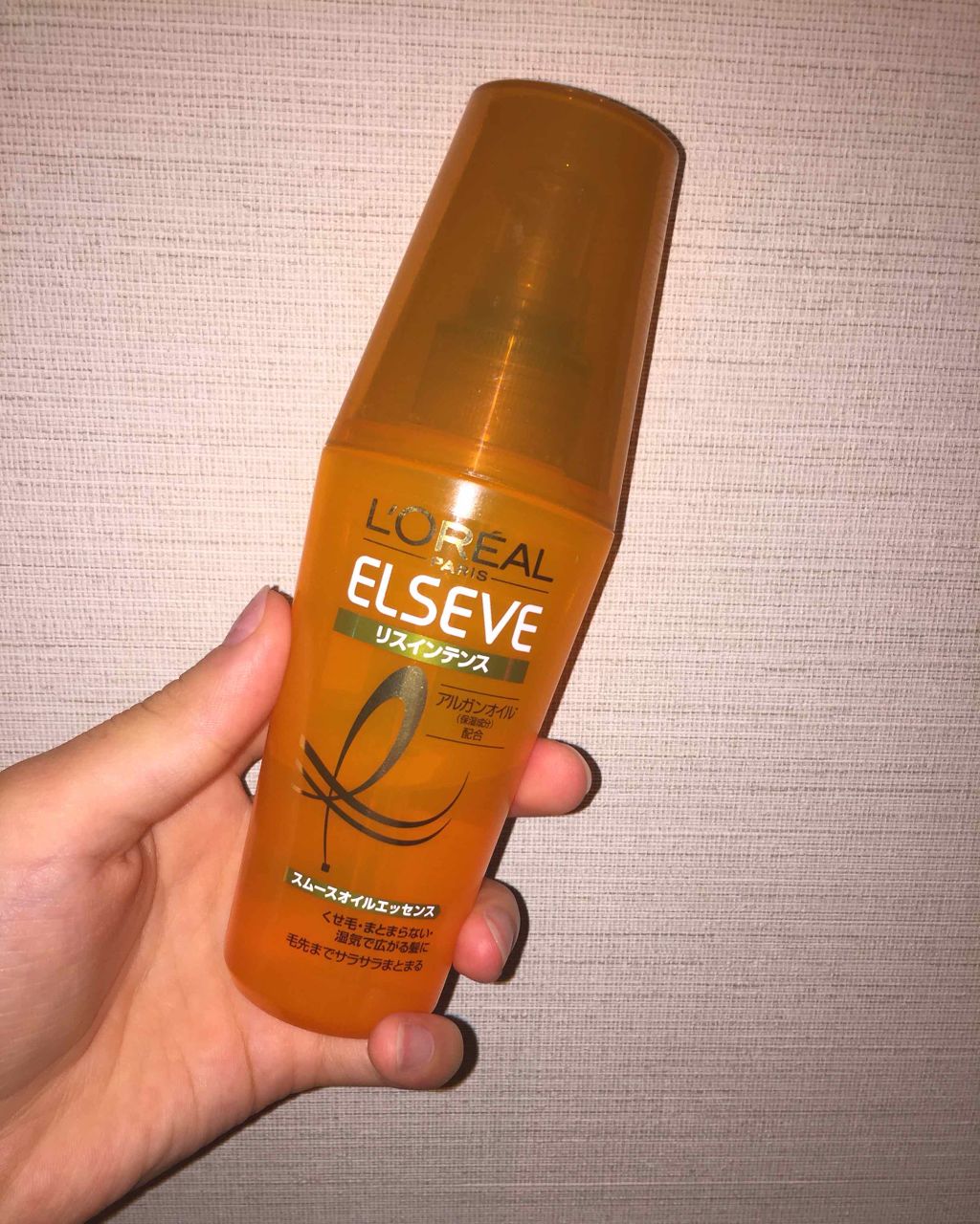 エルセーヴ リスインテンス スムースオイルエッセンス/ロレアル パリ/ヘアオイルを使ったクチコミ（1枚目）