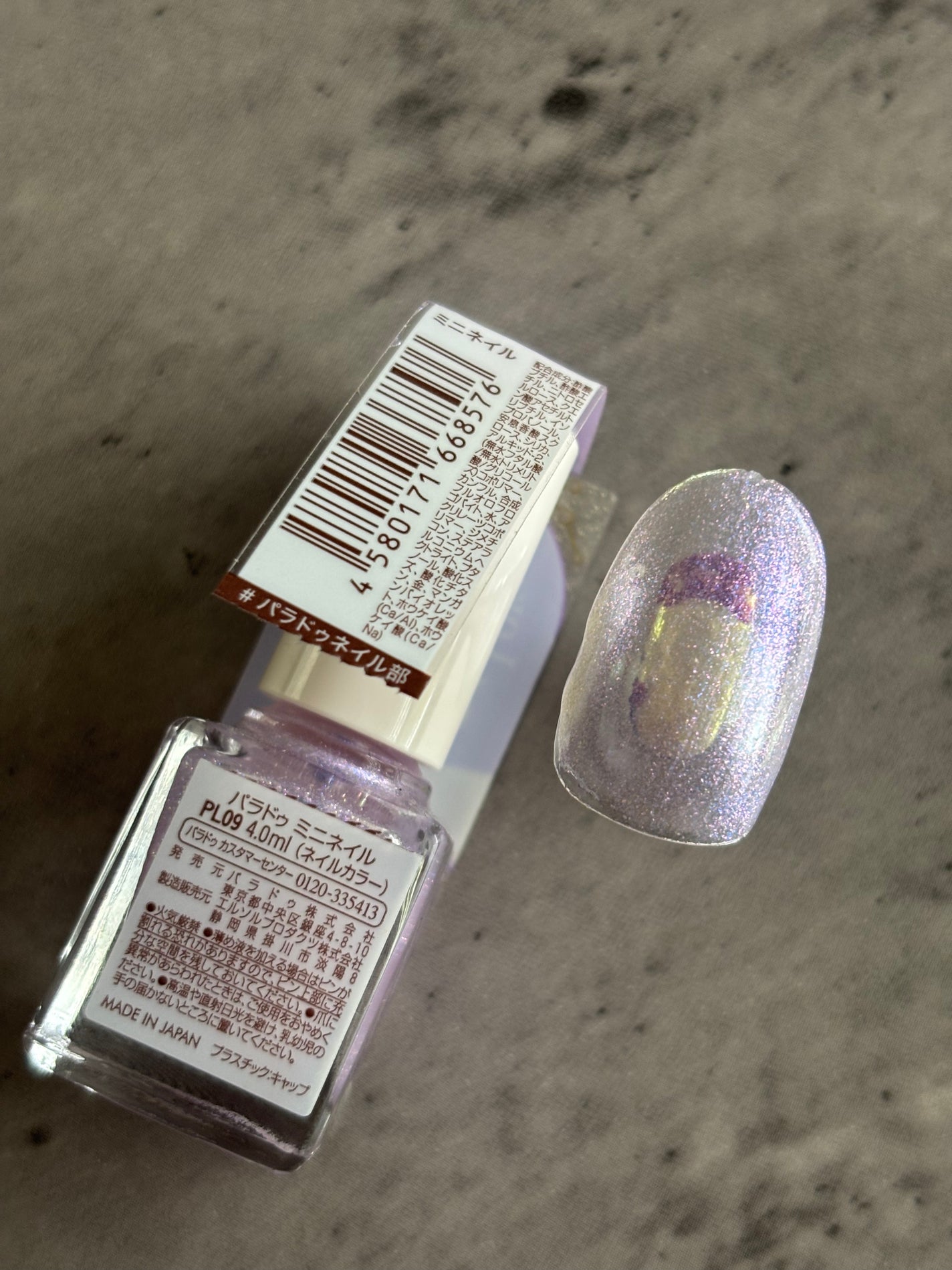 ミニネイル/パラドゥ/マニキュアを使ったクチコミ(2枚目)