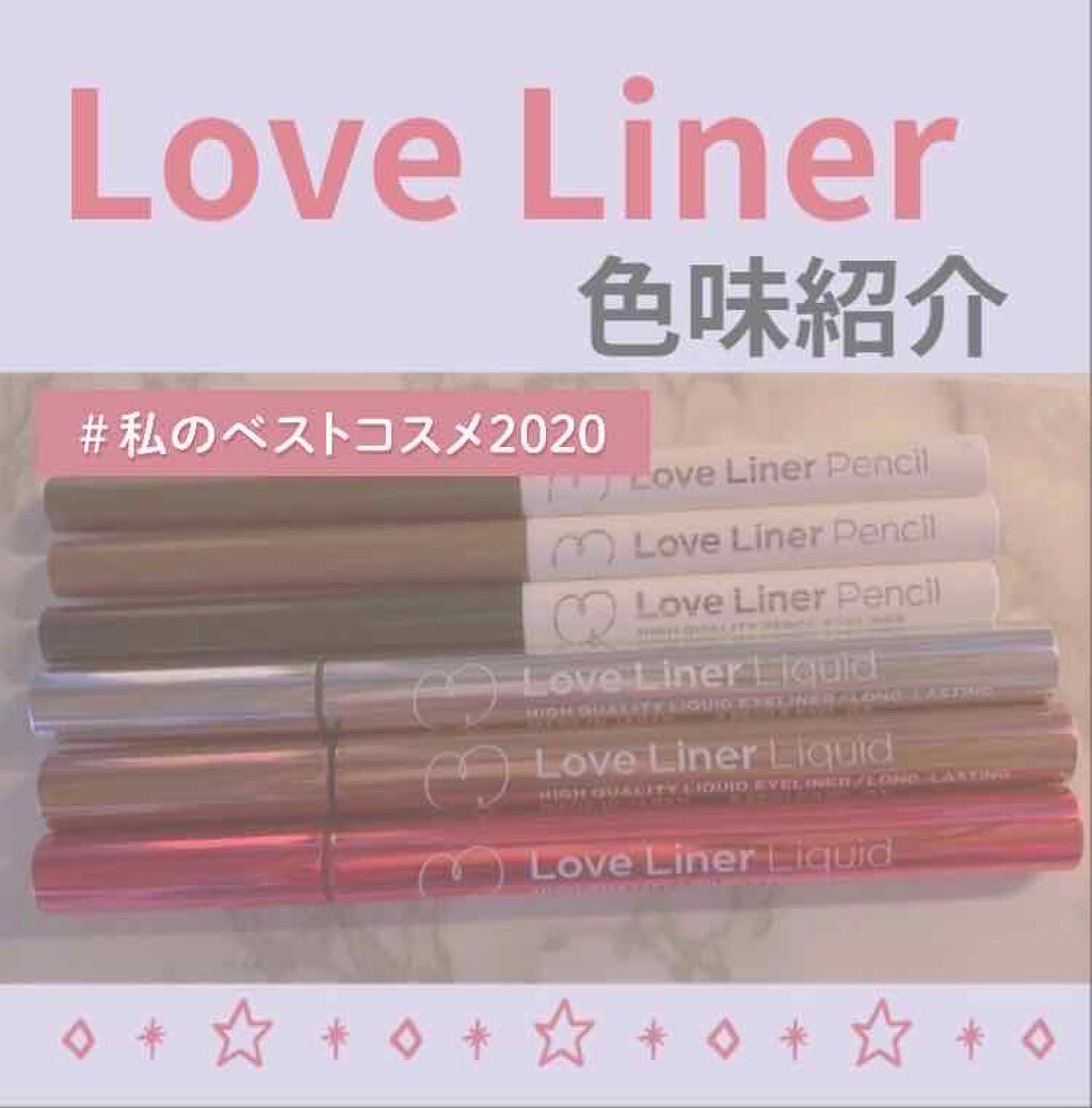 ラブ・ライナー ペンシル ヌードブラック/ラブ・ライナー/ペンシルアイライナーを使ったクチコミ（1枚目）