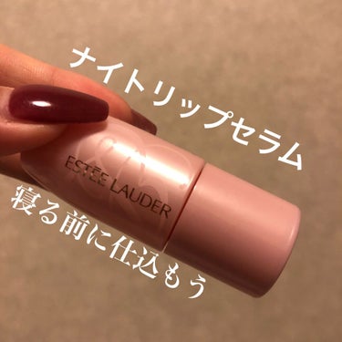 ピュア カラー エンヴィ ナイトタイム リップ オイル セラム/ESTEE LAUDER/リップケア・リップクリームを使ったクチコミ（1枚目）