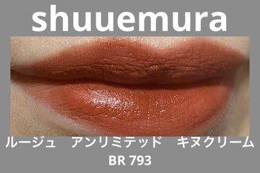 キヌルージュ クリーム/shu uemura/口紅を使ったクチコミ（2枚目）