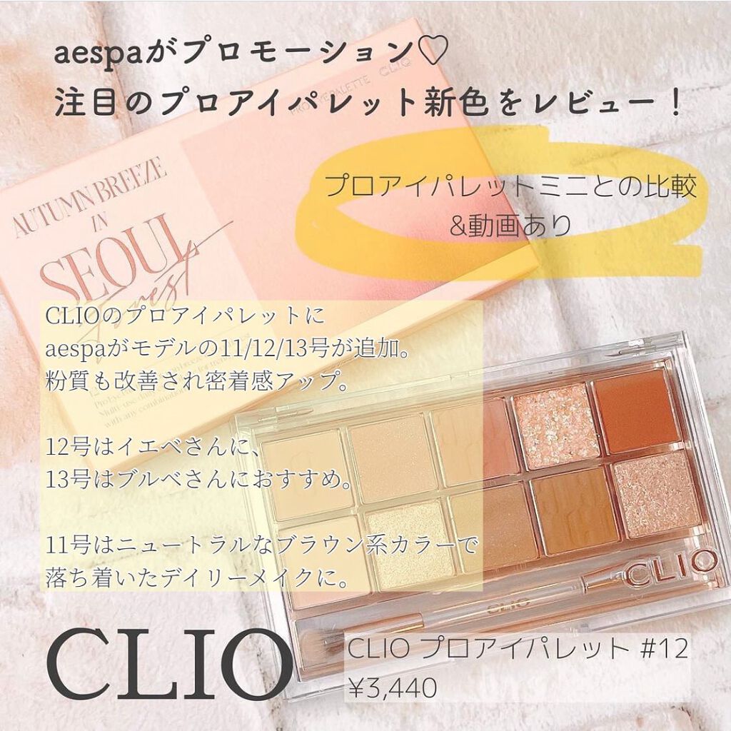 順行(スンヘン)クレンジングオイル/Sulwhasoo/オイルクレンジングを使ったクチコミ(6枚目)