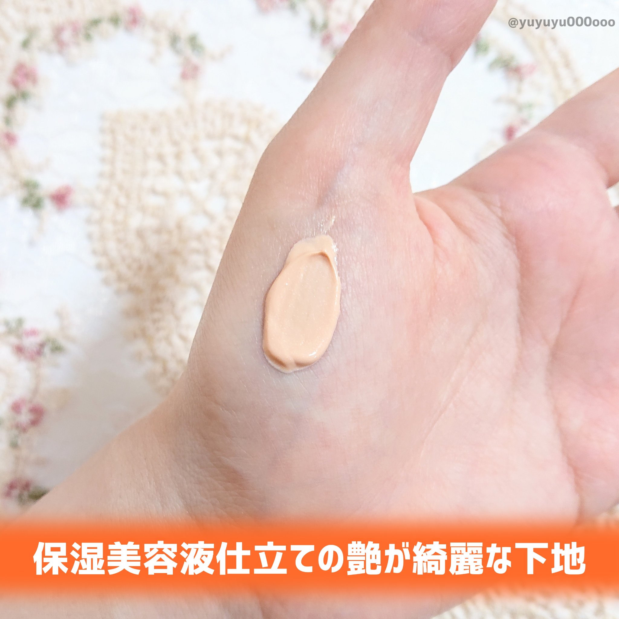 &be UVプライマー/＆be/化粧下地を使ったクチコミ（3枚目）