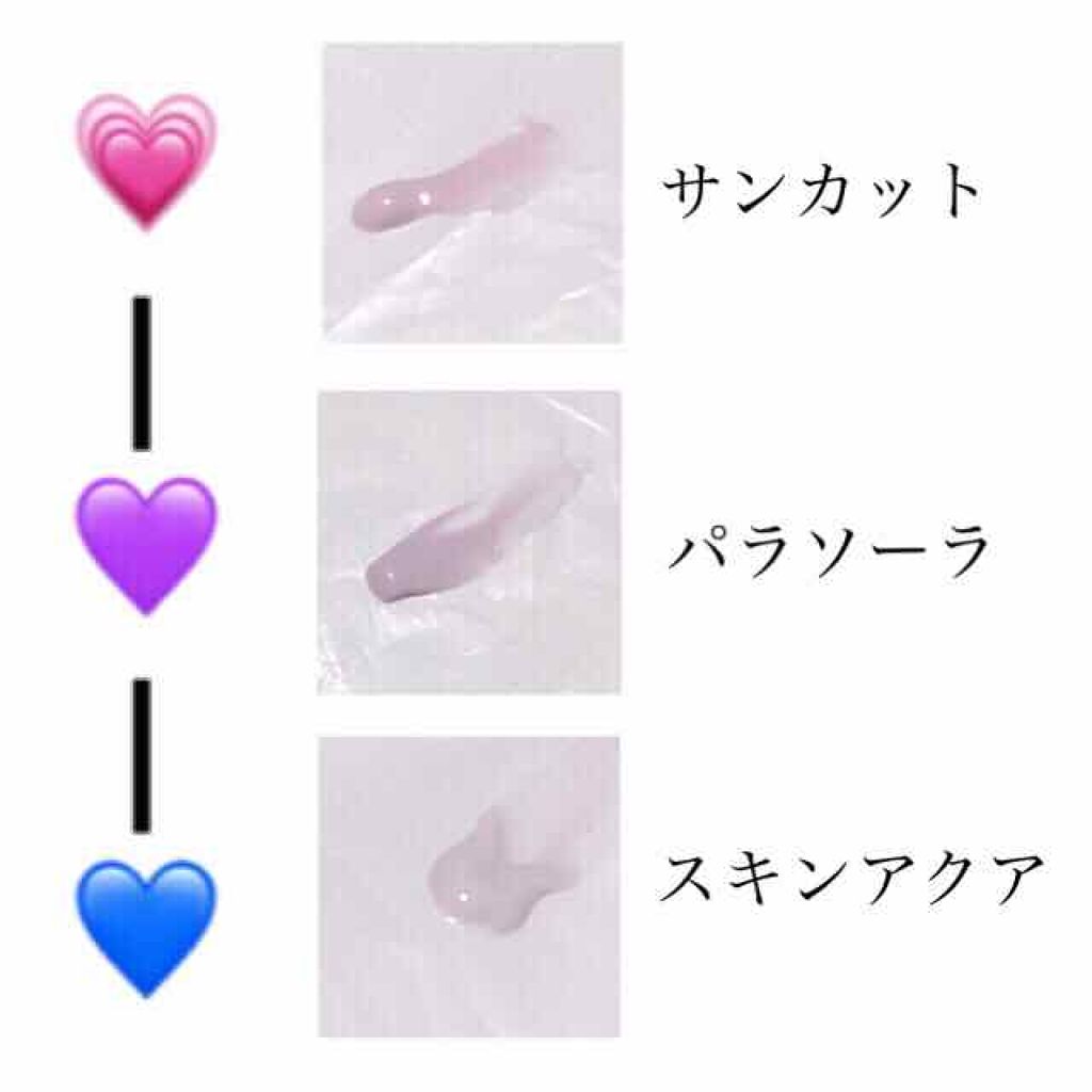 スキンアクア トーンアップUVエッセンス/スキンアクア/日焼け止めクリームを使ったクチコミ(3枚目)