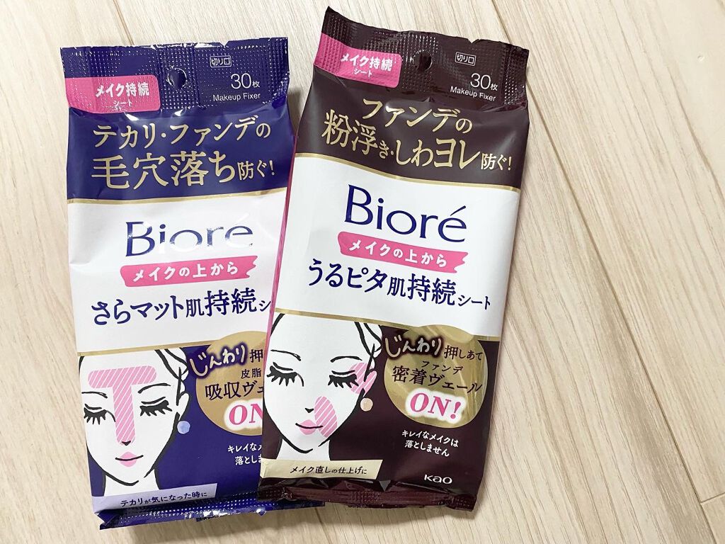 ビオレ メイク持続シート さらマット肌/ビオレ/フェイスシートを使ったクチコミ(1枚目)