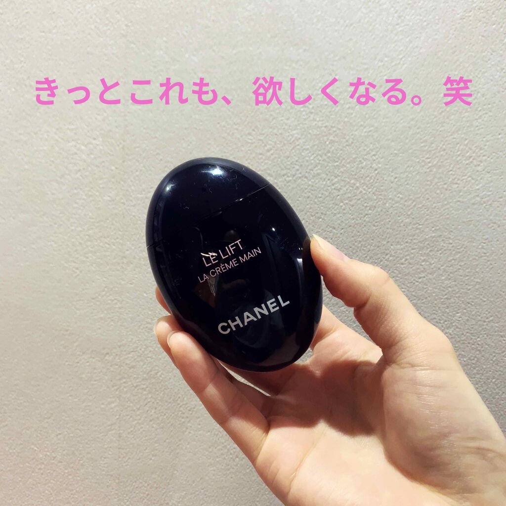 チャンス オー タンドゥル ヘア オイル/CHANEL/ヘアオイルを使ったクチコミ(2枚目)