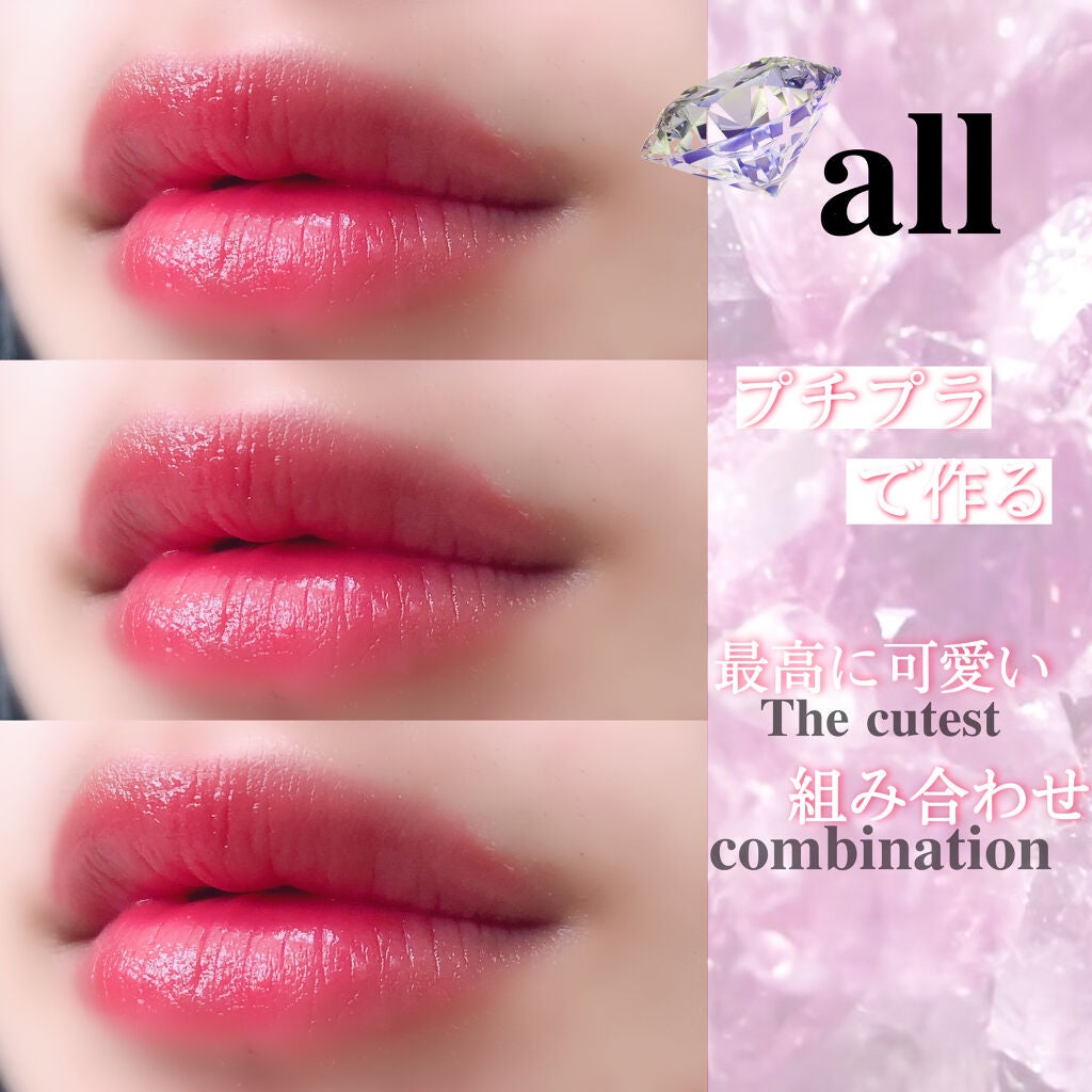 ステイオンバームルージュ/キャンメイク/口紅を使ったクチコミ(1枚目)