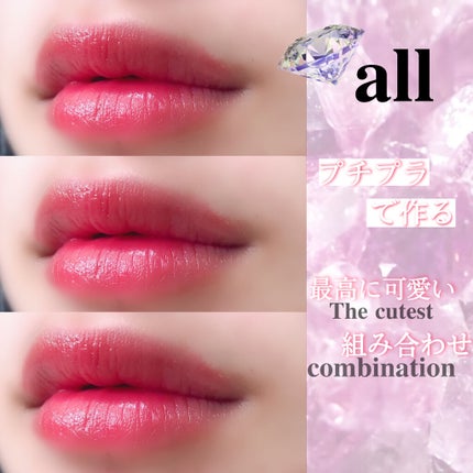 リップスティック Y 545 レッド系/ちふれ/口紅の画像