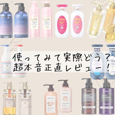 ディープモイスト シャンプー1.0／ヘアトリートメント2.0/&honey/シャンプー・コンディショナーを使ったクチコミ（1枚目）