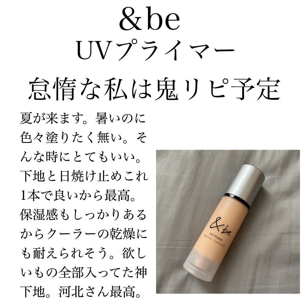 &be ブラックスポンジ/&be/パフ・スポンジを使ったクチコミ(8枚目)