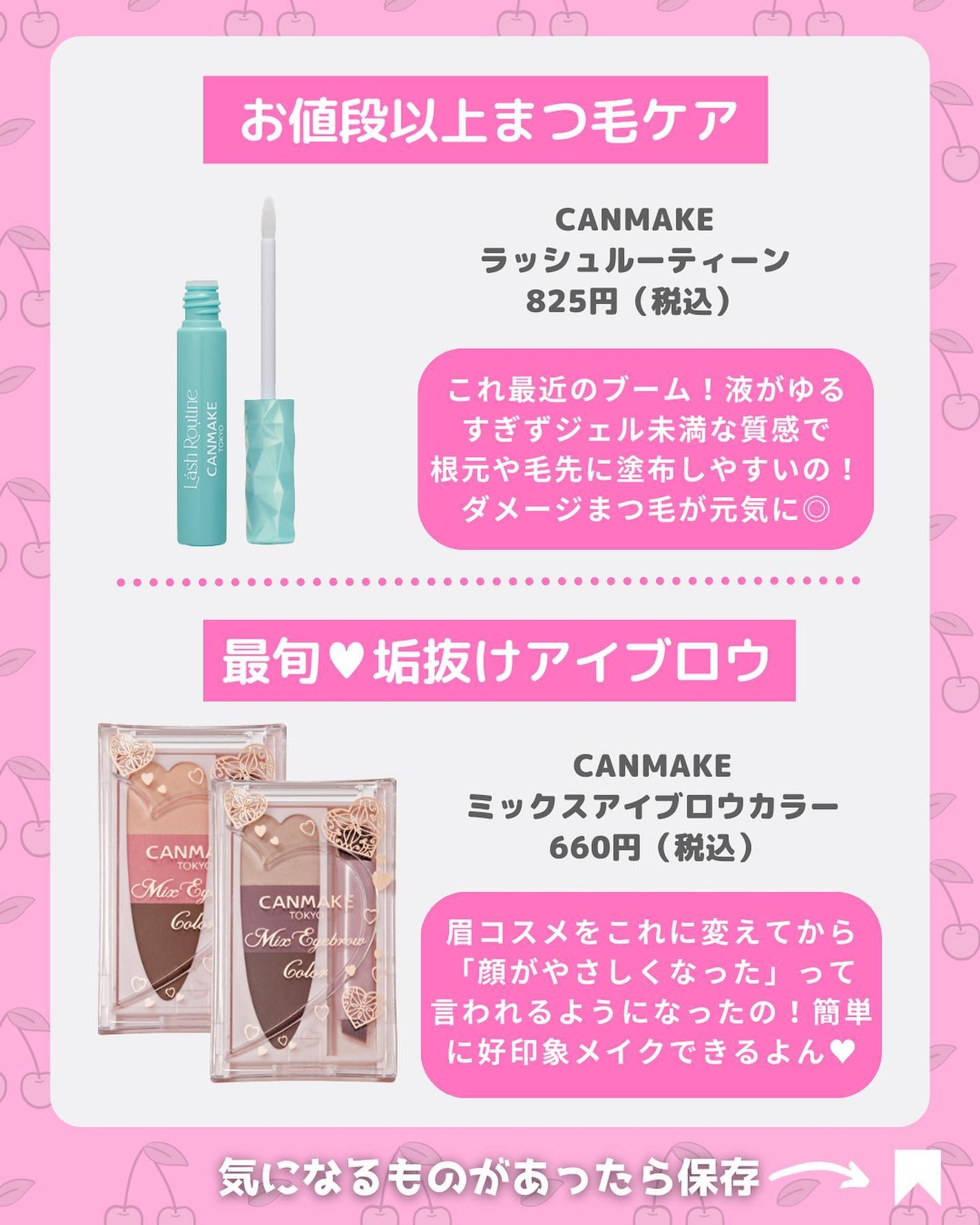 プランプリップケアスクラブ/キャンメイク/リップスクラブを使ったクチコミ(4枚目)