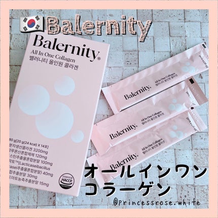オールインワンコラーゲン/Balernity/美容サプリメントを使ったクチコミ(1枚目)