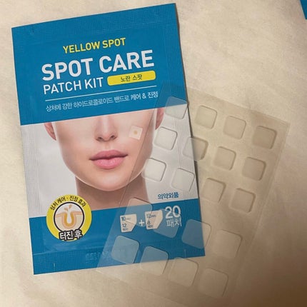 プロCICA クリアスポットパッチ/VT/その他スキンケアを使ったクチコミ(4枚目)