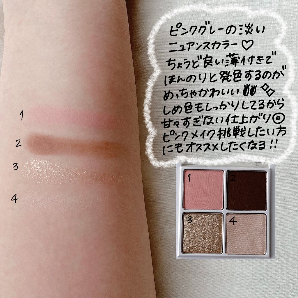 THE アイパレR/b idol/アイシャドウパレットを使ったクチコミ(2枚目)