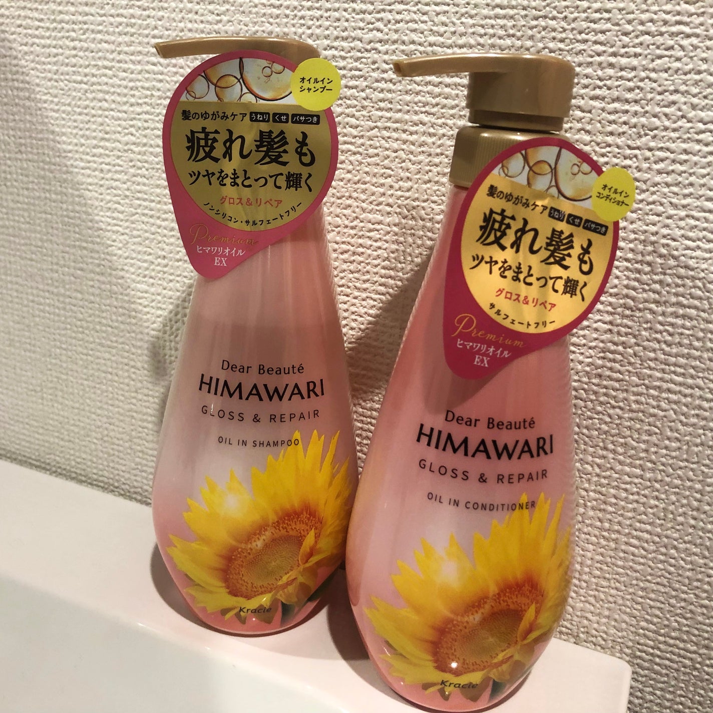 オイルインシャンプー/オイルインコンディショナー (グロス&リペア)/ディアボーテ/市販シャンプーを使ったクチコミ(1枚目)