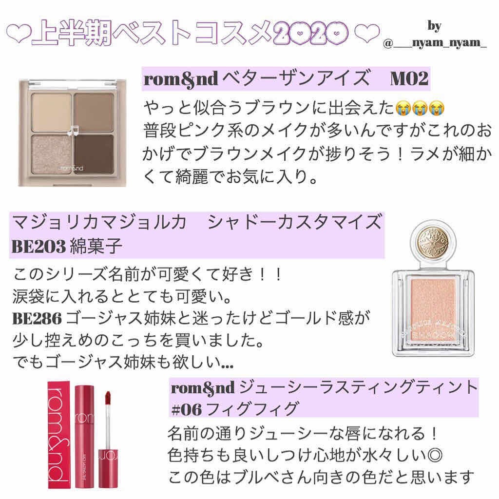 シャドーカスタマイズ/MAJOLICA MAJORCA/単色アイシャドウを使ったクチコミ(3枚目)