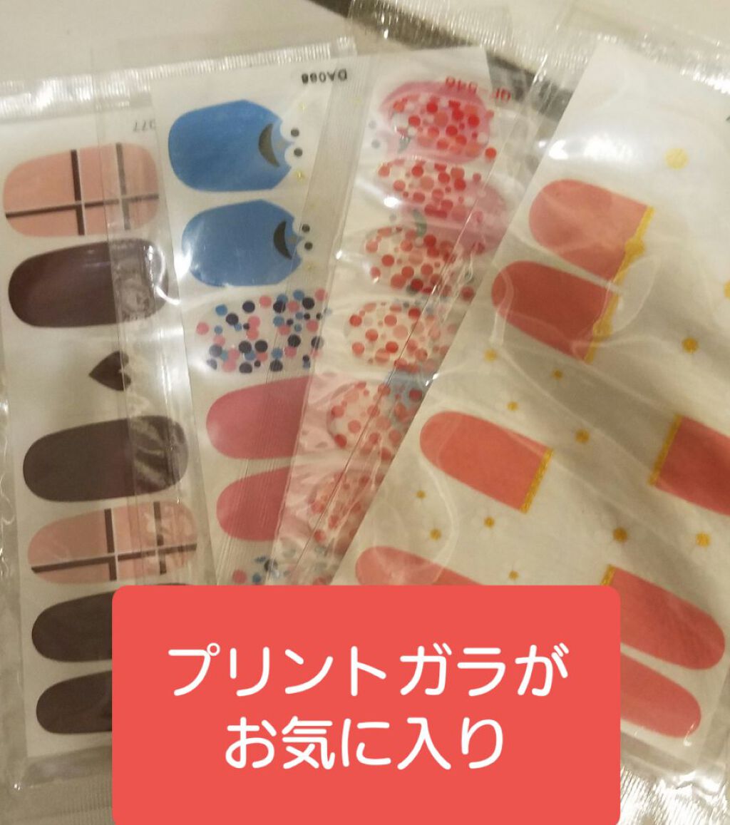 ネイルシール/Qoo10/ネイルシールを使ったクチコミ(1枚目)